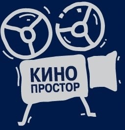 Кинопростор уфа расписание. Кинопростор. Простор кинотеатр Уфа. Кинотеатр Кинопростор Уфа. Кинопростор афиша.