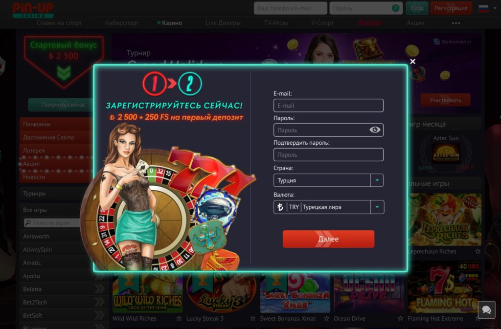 Pinup online casino Başlamak İçin Doğru Zaman Ne Zaman