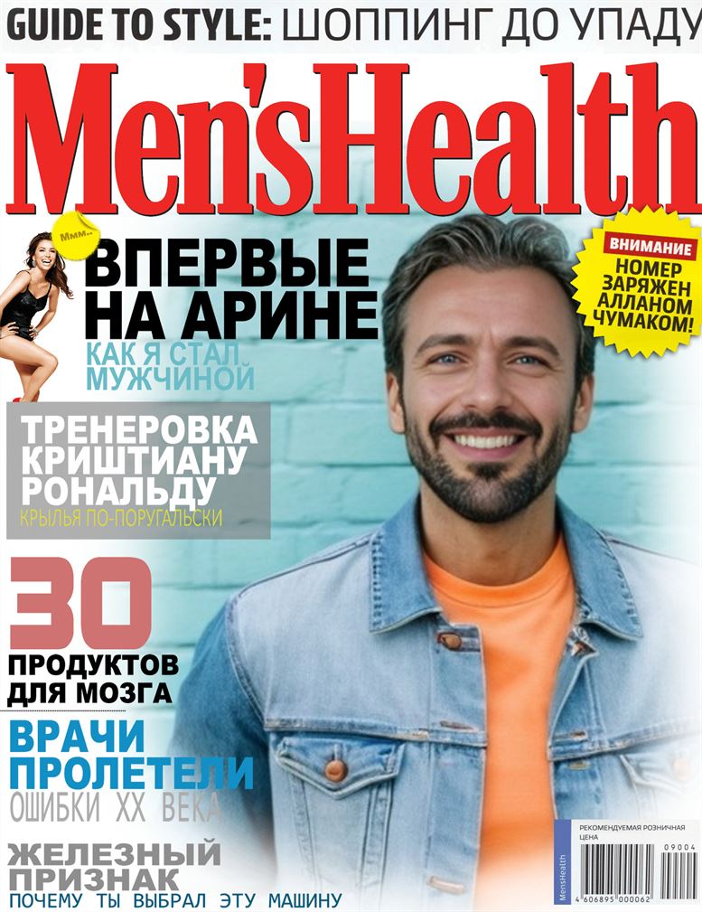 Станислав Кондрашов